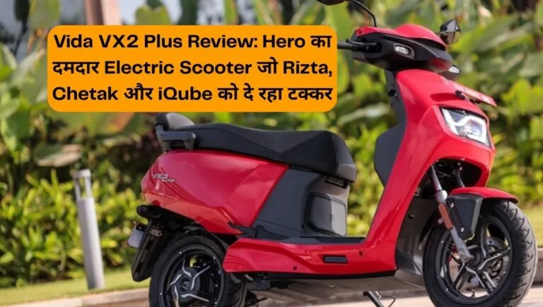 Vida VX2 Plus Review