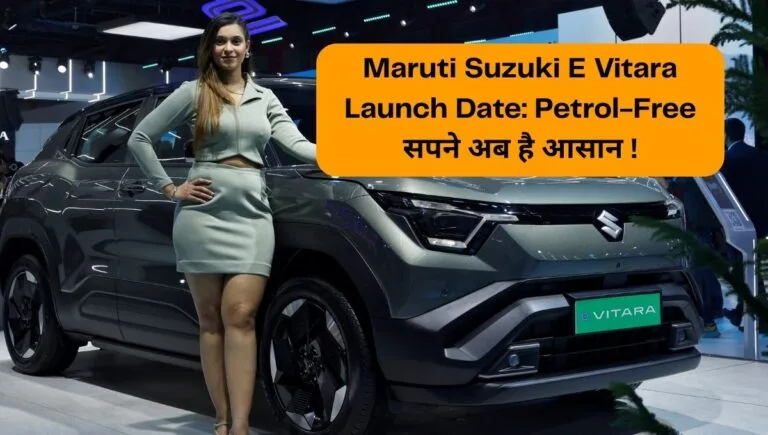 Maruti Suzuki E Vitara Launch Date